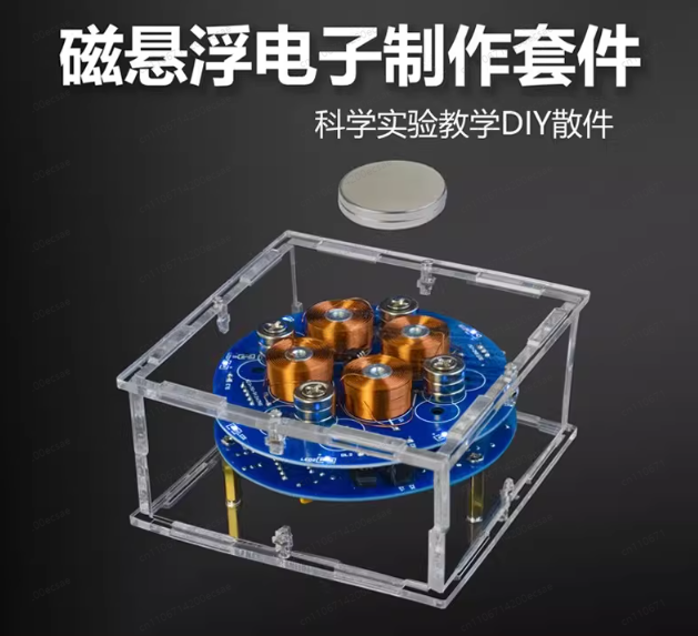 Diy Electronics Board - Maglev DIY Kit Fun Electronics Production