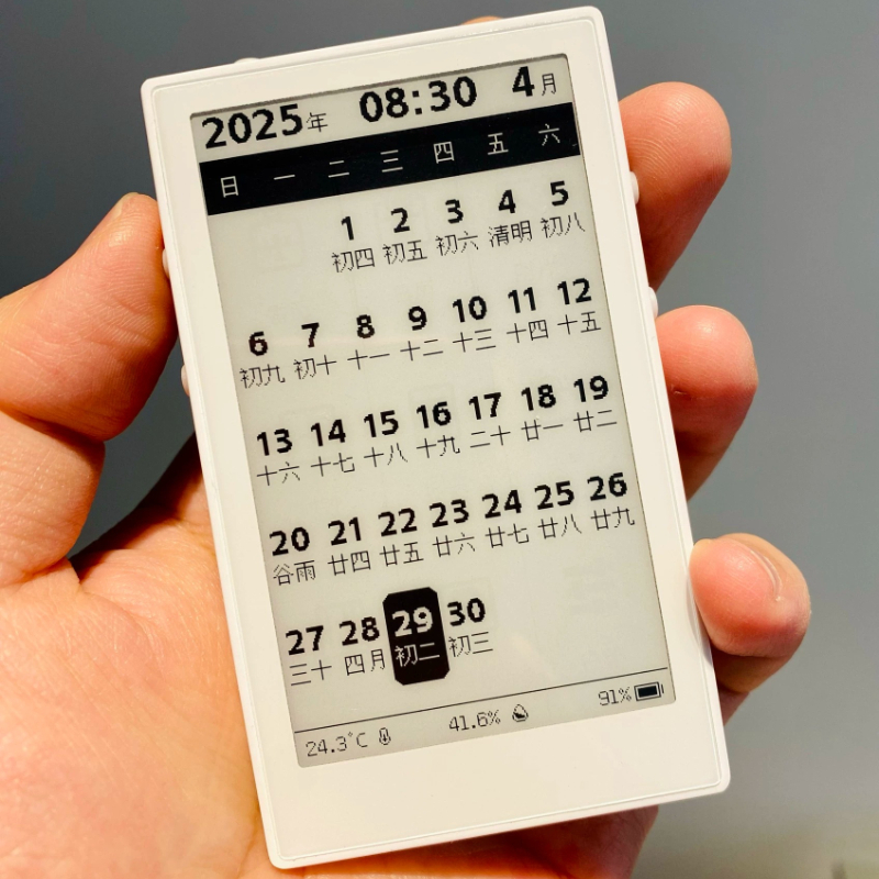 E-ink E-Book Reader 3.7 Inches - Diy Electronics Book 评论和价格