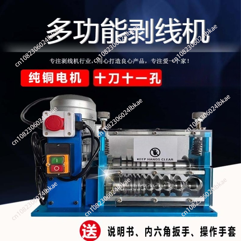 750W Electric Wire Stripping M - Wire Stripper Cutter 评论和价格