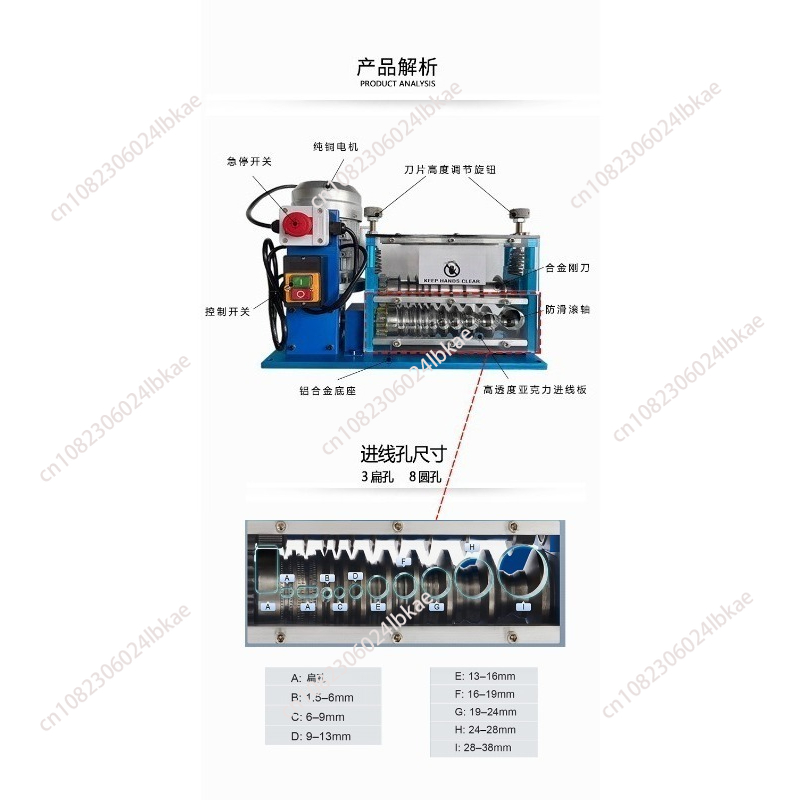 750W Electric Wire Stripping M - Wire Stripper Cutter 评论和价格