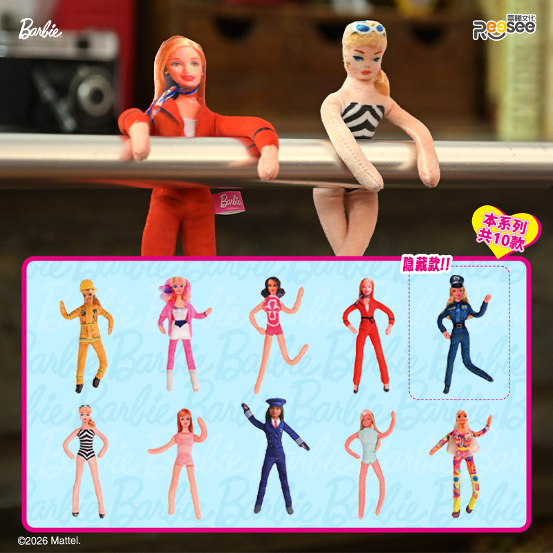 Barbie Q Plush Blind Box 2026  - Diy Q 评论和价格