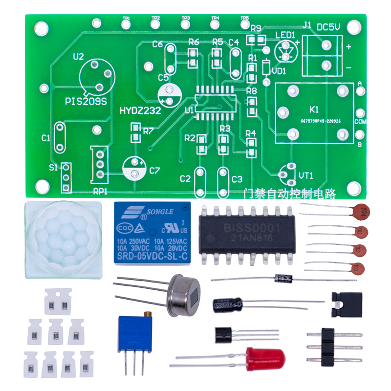 Infrared Pyroelectric Human Bo - Electronics Diy Pcb Design Projects 评论和价格