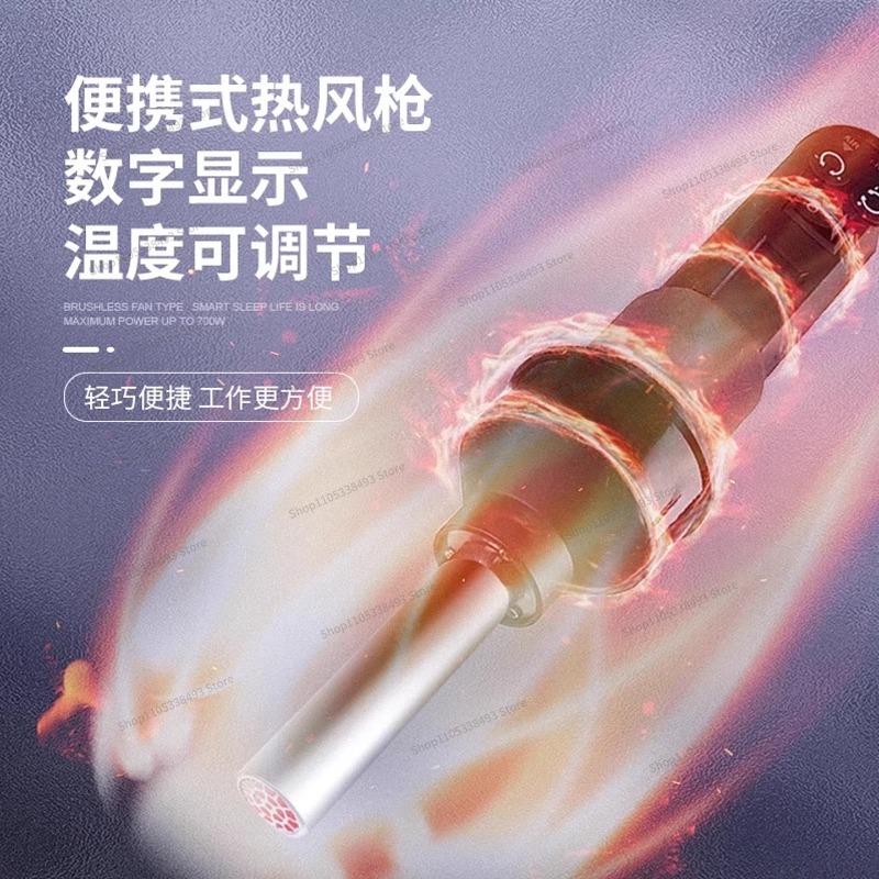 For Small Portable Heat Gun, W - Diy Electronics Table 评论和价格