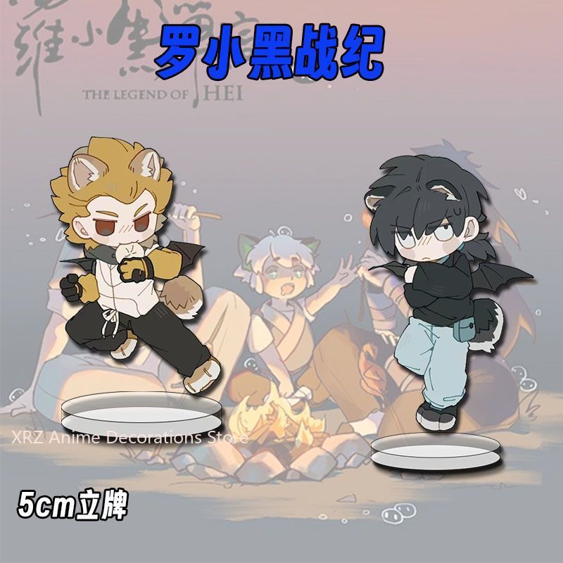 Q version Anime The Legend of  - Diy Q 评论和价格