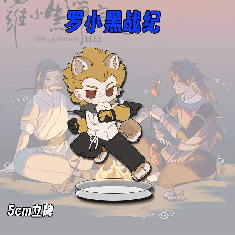 Q version Anime The Legend of  - Diy Q 评论和价格