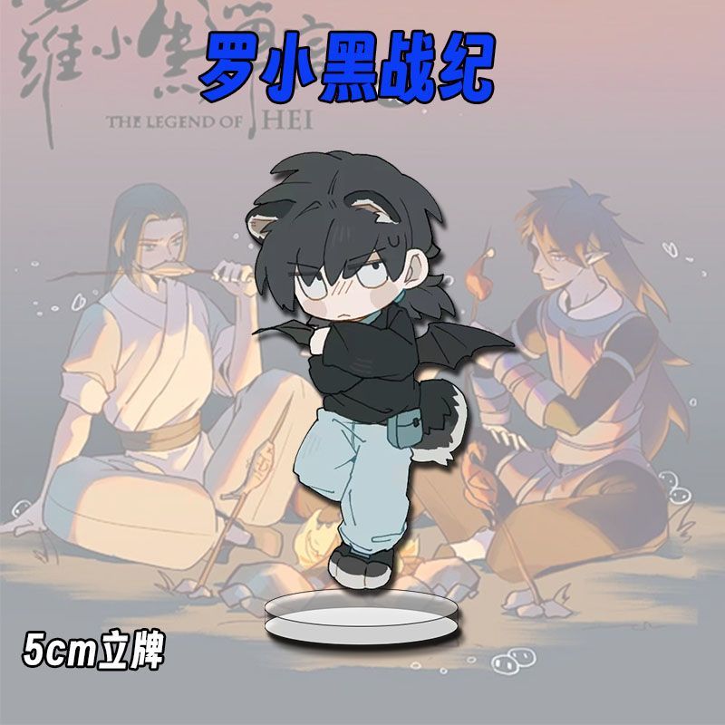 Q version Anime The Legend of  - Diy Q 评论和价格