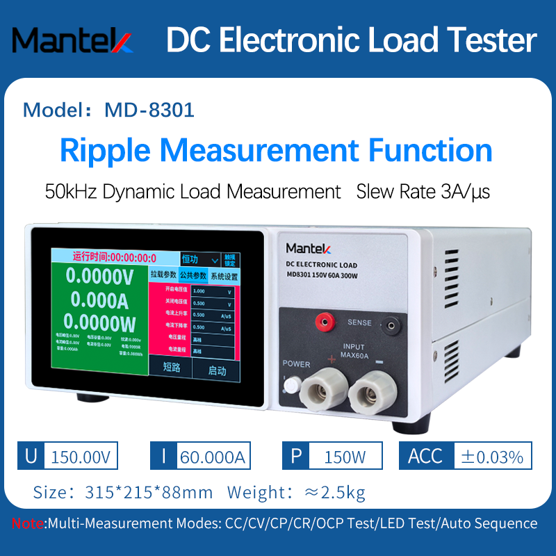 0-150V 1200W Mantek Programmab - Diy Electronic Load 评论和价格