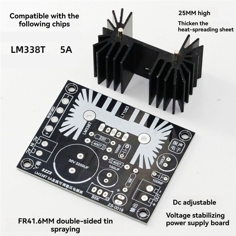LM338 5A Output Adjustable Lin - Diy Electronics Board 评论和价格