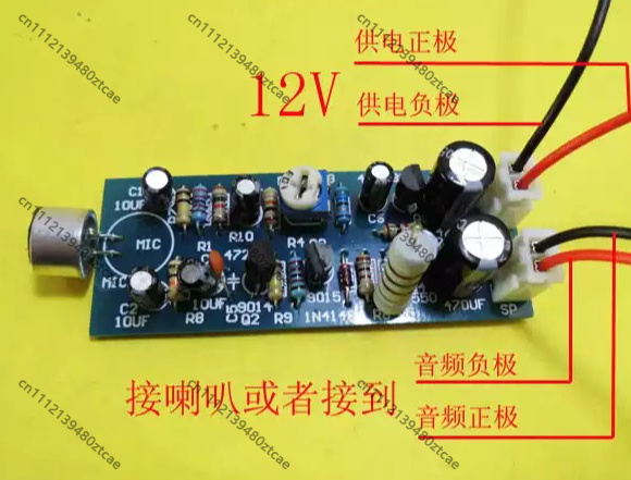 Megaphone Preamplifier Module  - Interesting Diy Electronics Projects 评论和价格