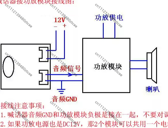 Megaphone Preamplifier Module  - Interesting Diy Electronics Projects 评论和价格