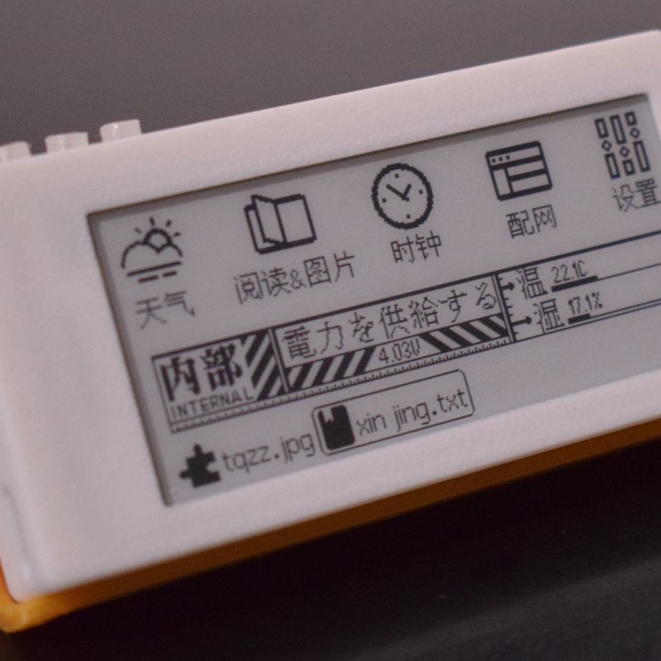 New 2.9inch Ink Screen E-Book  - Diy Electronics Book 评论和价格