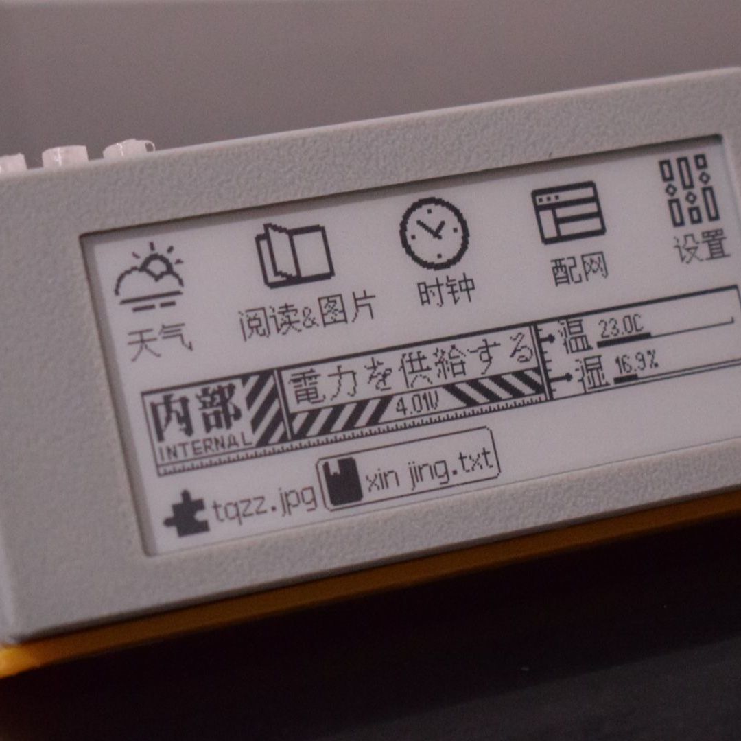 New 2.9inch Ink Screen E-Book  - Diy Electronics Book 评论和价格