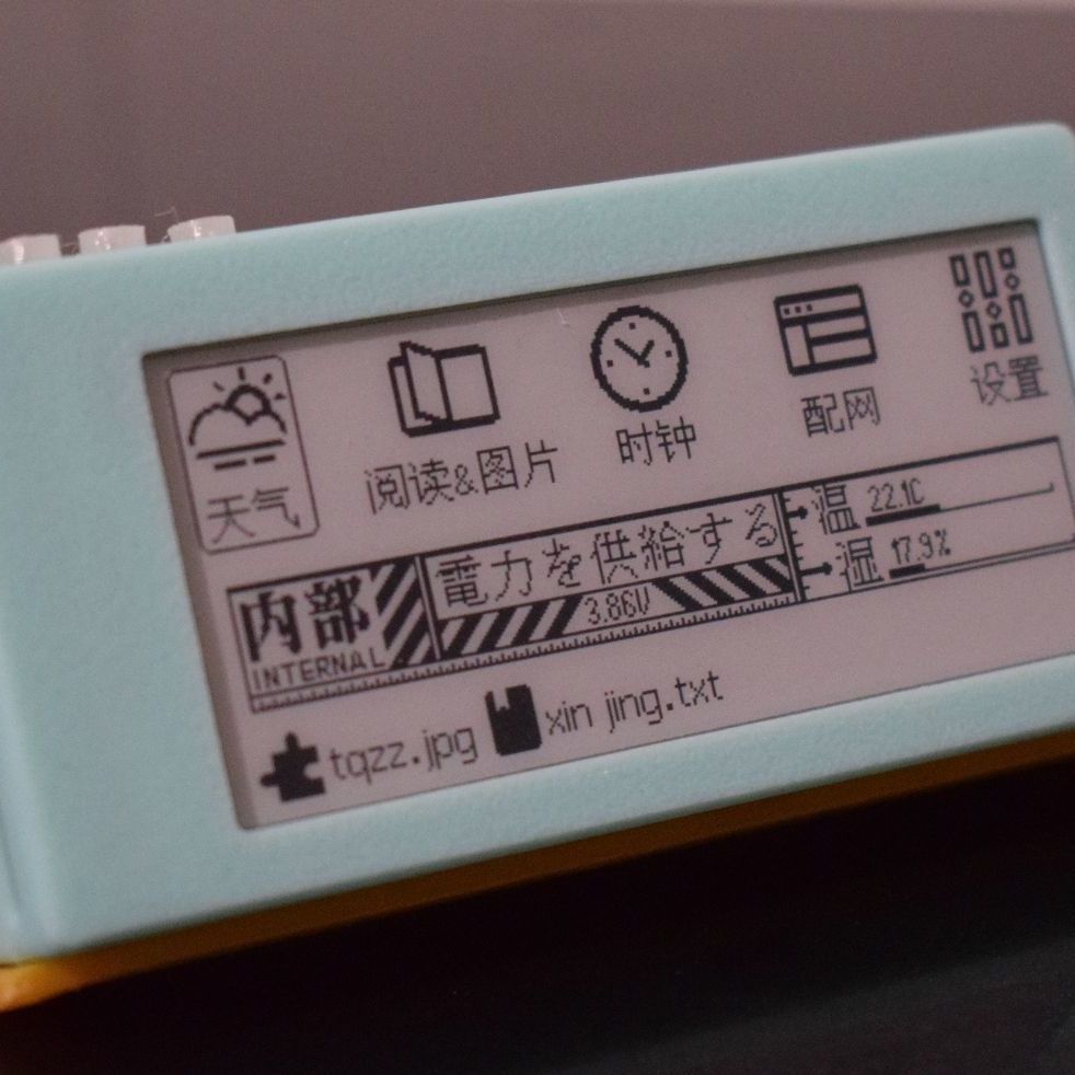 New 2.9inch Ink Screen E-Book  - Diy Electronics Book 评论和价格