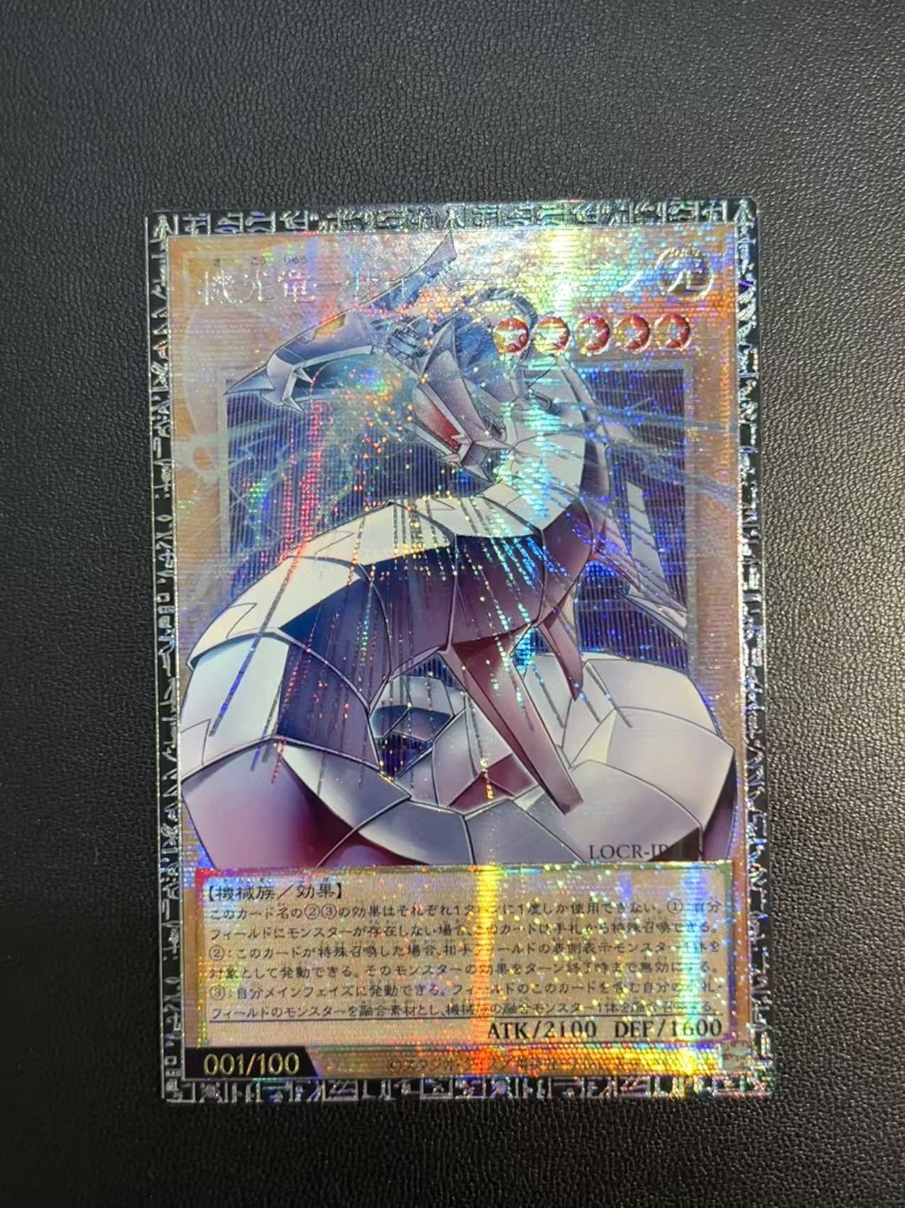 Yu-Gi-Oh!-THE RIVALS-Mecha-Lig - Diy Electronics Game 评论和价格