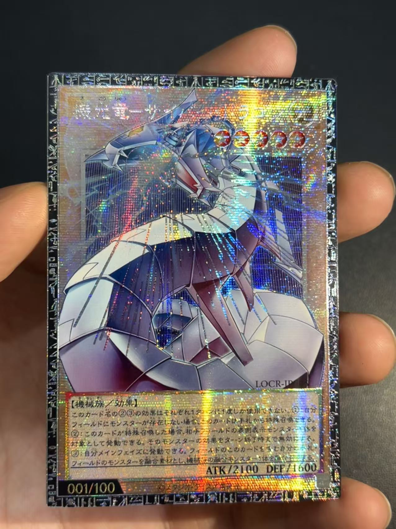 Yu-Gi-Oh!-THE RIVALS-Mecha-Lig - Diy Electronics Game 评论和价格