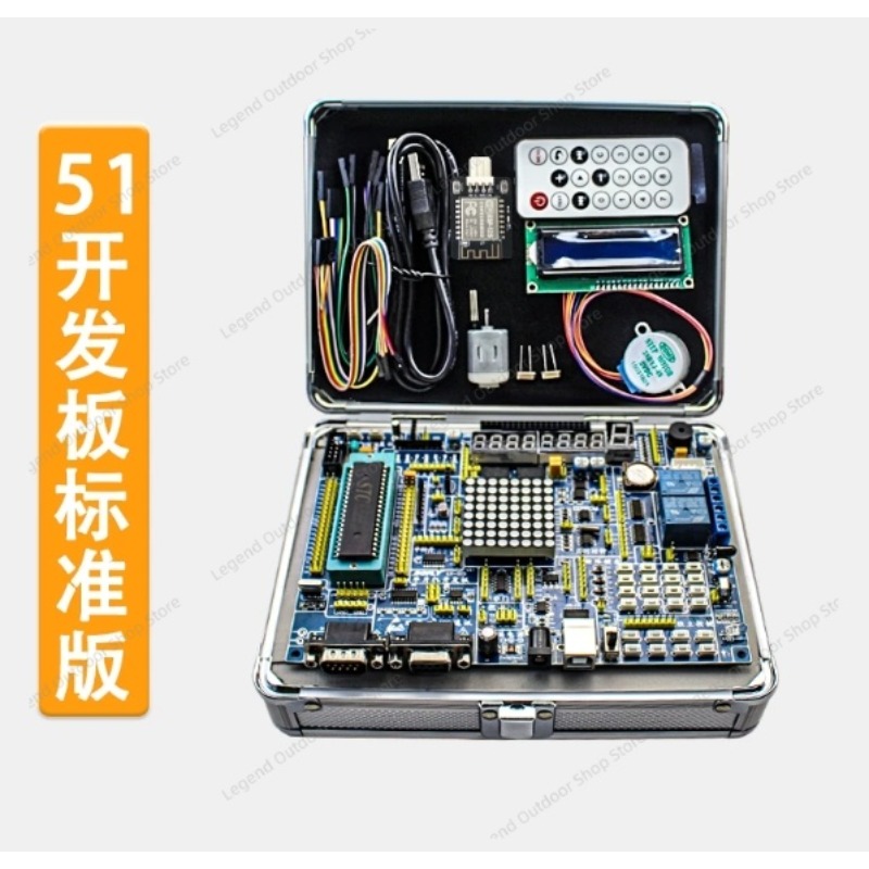 LY-51S 51MCU Development Board - Diy Electronics Board 评论和价格
