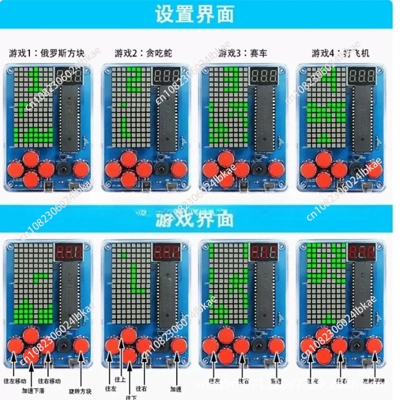 Pixel game machine production  - Diy Electronics Game 评论和价格