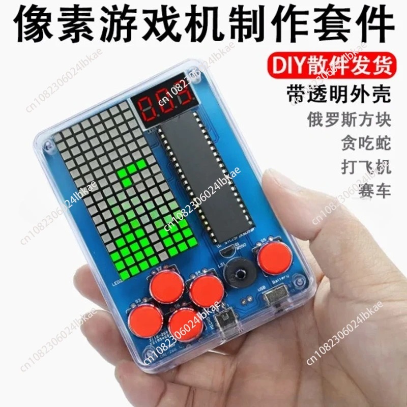 Pixel game machine production  - Diy Electronics Game 评论和价格