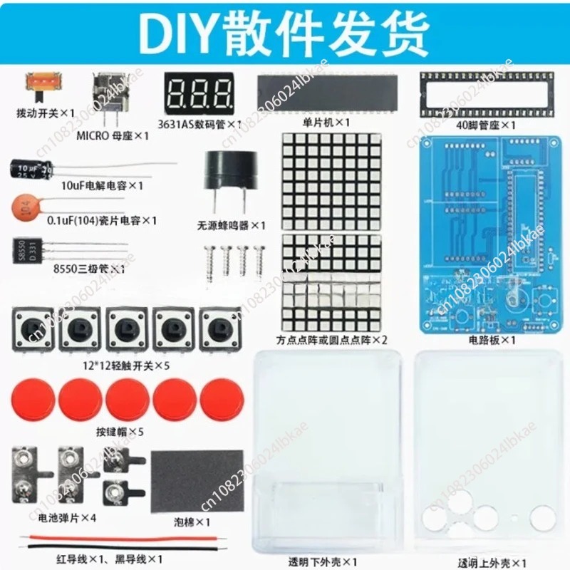 Pixel game machine production  - Diy Electronics Game 评论和价格