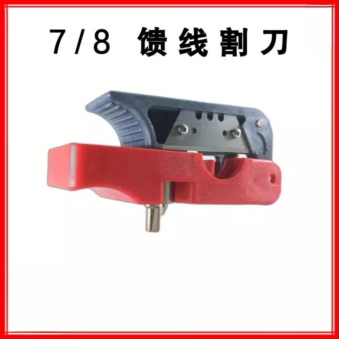 Feeder tool 1/2  7/8 coaxial c - Wire Stripper Cutter 评论和价格